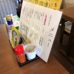 家庭料理居酒屋 よってって - 