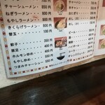 博多本格豚骨ラーメン 竹林 - 