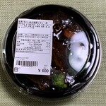 Michino Eki Doman Naka Tanuma - 牛ヒレ肉の黒酢シチュー丼 ６００円