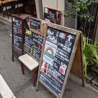 オステリア ミオ・バール - 
