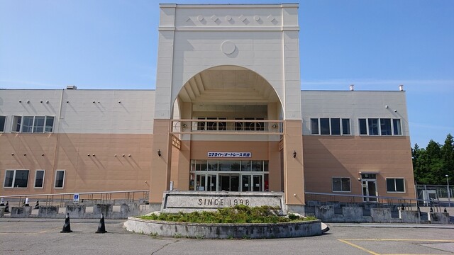 サテライト男鹿 - 船越（食堂）の写真