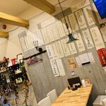 居酒屋 蔵家 - 
