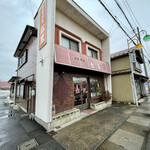 中華料理 紅蘭 - 外観