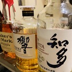 居酒屋 蔵家 - 