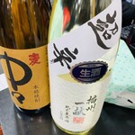 居酒屋 蔵家 - 