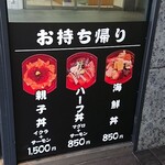 すし処 北の味 oosuke - 