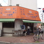 Dango No Miyoshi - 武蔵野台駅北、品川街道沿い
