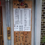 みずなぎ - 【２０１２年９月】