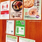 駅そば あじさい茶屋 - 