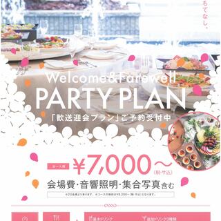 ラヴィール岡山_0