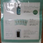 銀座 飛雁閣 - お土産（裏側）