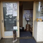 鮮魚・お食事処 山正 - 開店前は名前を記入