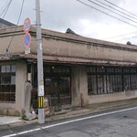 元浜倉庫焙煎所 - 外観