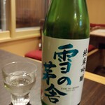 居酒屋 こういち - コレは残り少なくて味見( *´艸｀)