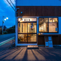 地図 鶏とkushiと炭とあひる 滝不動 居酒屋 食べログ