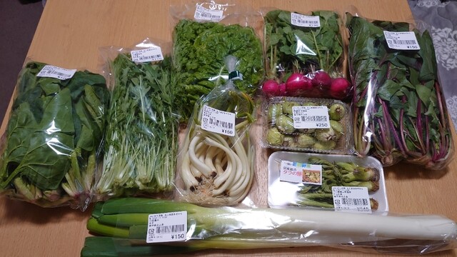 産直 あぜみち - 村崎野（その他）の写真