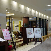 天厨菜館 新宿高島屋タイムズスクエア店 - 