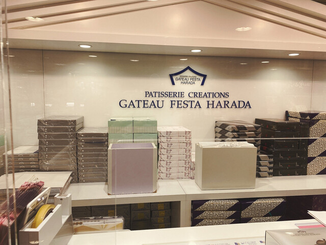 GATEAU FESTA HARADA Keio Hyakkaten Shinjuku Ten photo 5