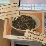 ラーメンWalkerキッチン - メニュー