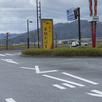 民宿 かどの - 