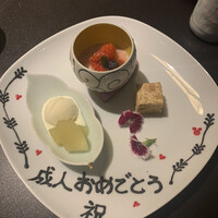 たか福 名古屋JRセントラルタワーズ店  - 