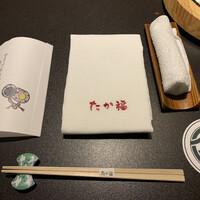 たか福 名古屋JRセントラルタワーズ店  - 