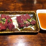 Sumibiyakiniku Horumon Nikushiki - 