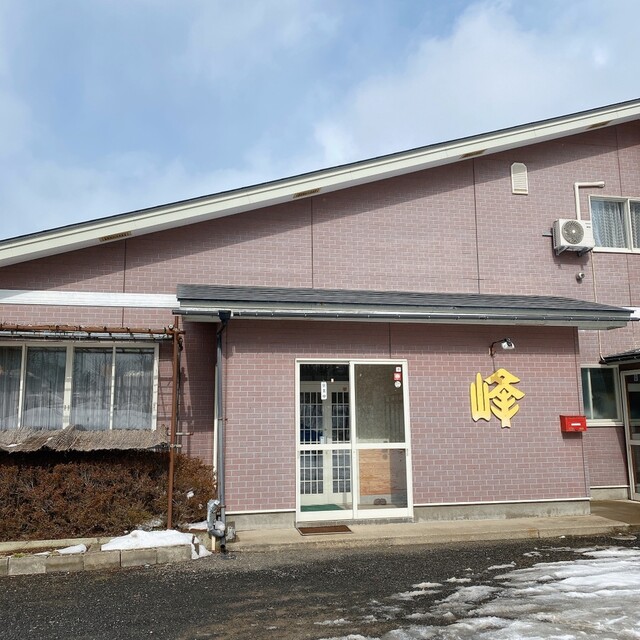 レストラン 峰 - 沢目（日本料理）の写真