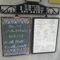 カンパーニャ - 