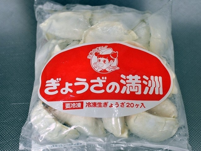 ぎょうざの満洲 , 冷凍生ぎょうざ20ケ入¥420