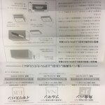 セントル ザ・ベーカリー - 