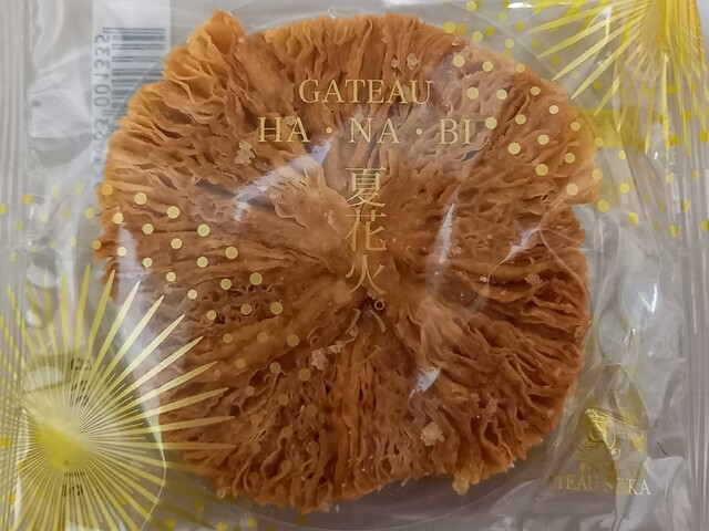 長岡の花火をイメージしたパイ By 商品の審査員 ガトウ専科 見附工房店 見附 洋菓子 その他 食べログ 長岡の花火をイメージしたパイ By 商品の審査員 ガトウ専科 見附工房店 見附 洋菓子 その他 食べログ