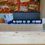 イマイラージュ - 試食席