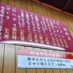 東洋軒 - 770円は北九州では最高峰かも