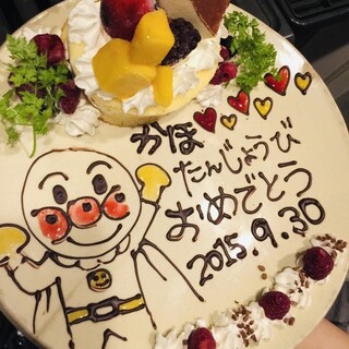 いろんなお祝いにどうぞ 特製デザートプレートご用意 かぶきんとん 恵比寿 代官山 居酒屋 食べログ