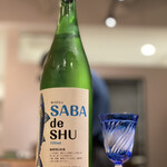 スシコーヒー - 