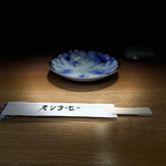 スシコーヒー - 