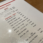 スシコーヒー - 