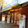 松屋 神田南口店