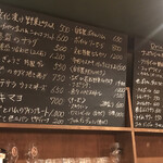 文化商店 - メニュー