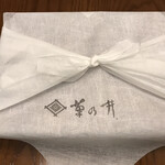 Kikunoi - ２０２１年3月　お弁当　華頂　¥6.480(税込)