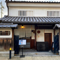 ルアン NIPPONIA HOTEL 奈良 ならまち - 