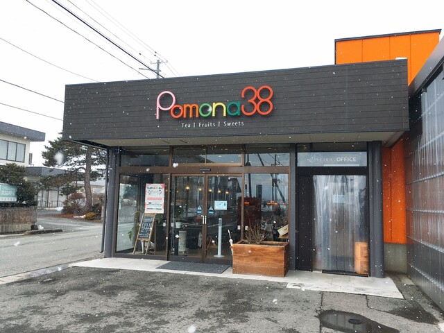 ポモナ38（Pomona38） - 天童（カフェ）の写真