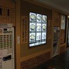 天ぷらのひらお 天神店