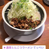 濃厚とんこつラーメン てっぺい 茨木総本店