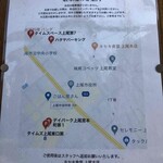 キセキ食堂 - 相変わらず駐車場はなし