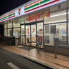 セブンイレブン 大分城東町店