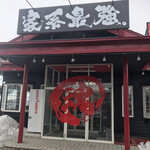 魂心家 - 