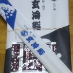 玄海鮨 - 持ち帰り パッケージ