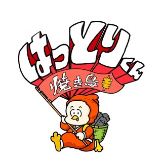 Yakitori Hattorikun - イメージキャラクター【焼き鳥】はっとりくん